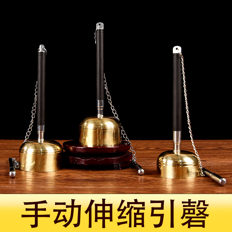 磬铜磬道家法器可伸缩调节