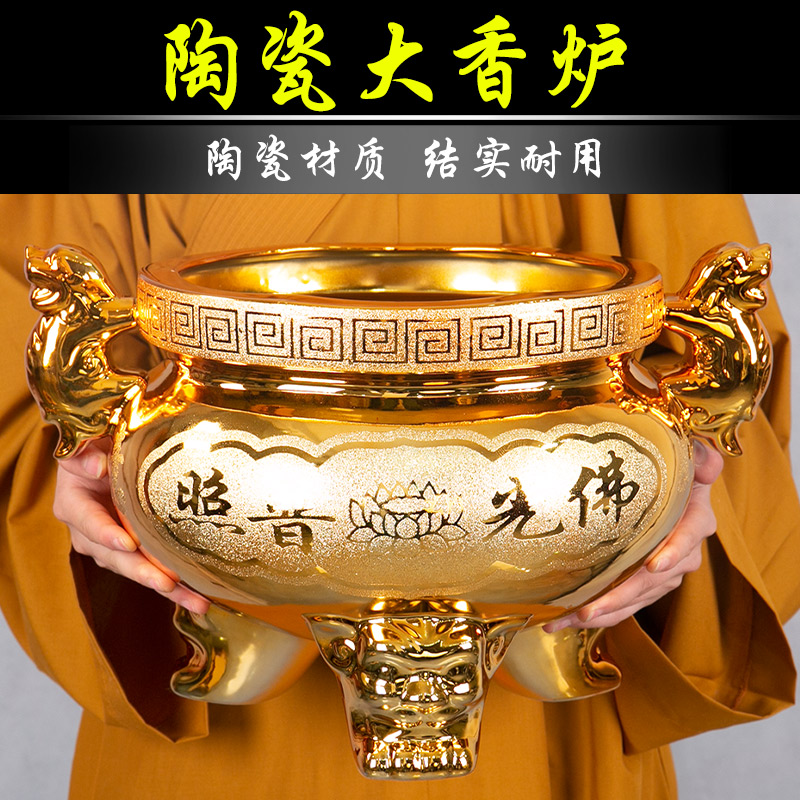供佛大号沙金香炉家用室内