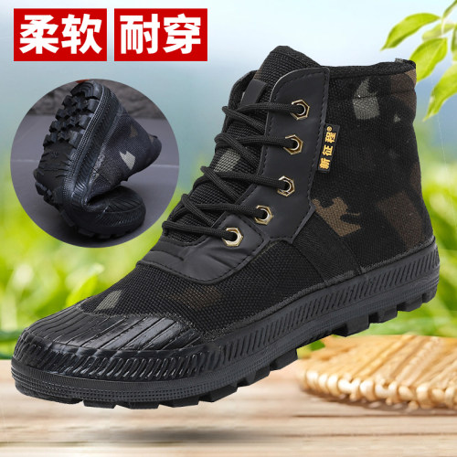 防滑耐磨橡胶底干活鞋