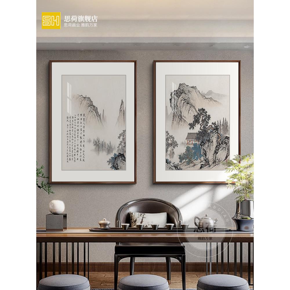 新中国风山水画中国画客厅挂画沙发背景墙入口装饰画竖版餐厅茶室