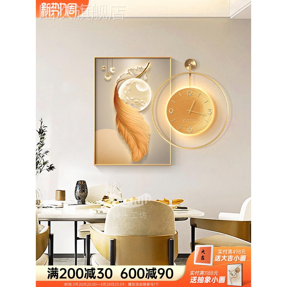餐厅装饰画九鱼图现代轻奢高档饭厅挂画抽象钟表壁灯壁画创意挂饰图片