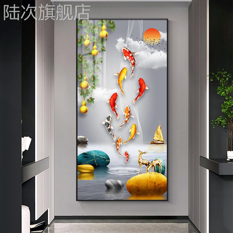 九鱼图竖版招财锦鲤墙面装饰画走廊过道墙面壁画现代简约客厅挂画图片