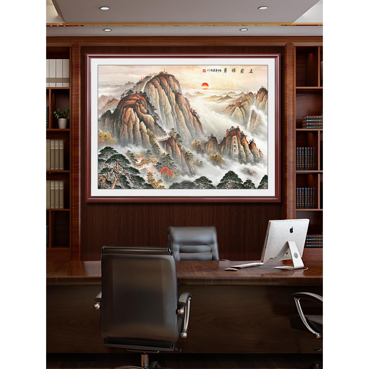 新款五岳独尊挂画有山无水画靠山图老板办公室装饰画泰山日出壁画