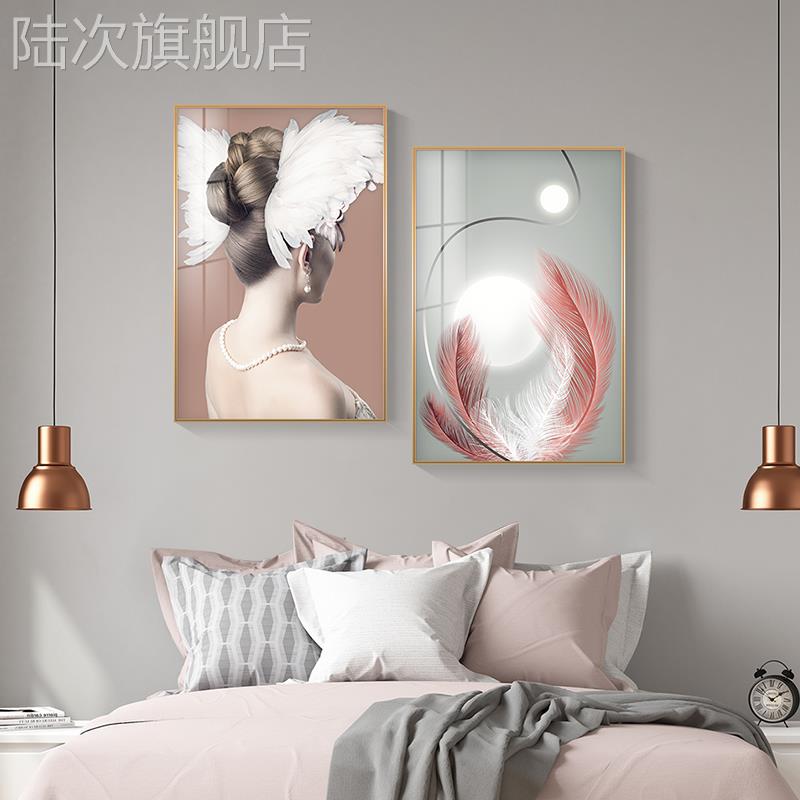 卧室装饰画床头挂画北欧房间壁画人物创意羽毛浪漫温馨背景画图片