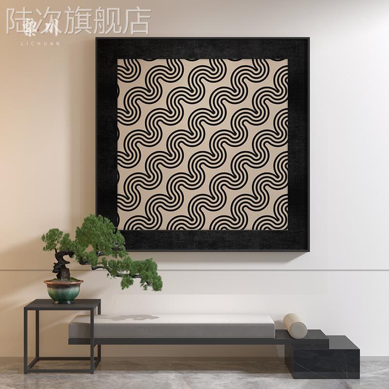 新中式黑白抽象复古风线条中古风卧室玄关客厅装饰画壁画方形挂画图片