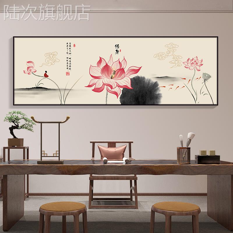 新中式客厅沙发背景墙装饰画卧室书房横幅壁画茶室荷花九鱼图挂画图片