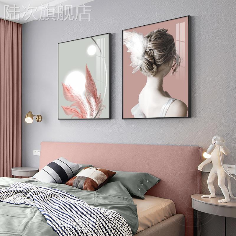 现代简约卧室装饰画治愈系竖版卧室床头壁画人物羽毛组合客厅挂画