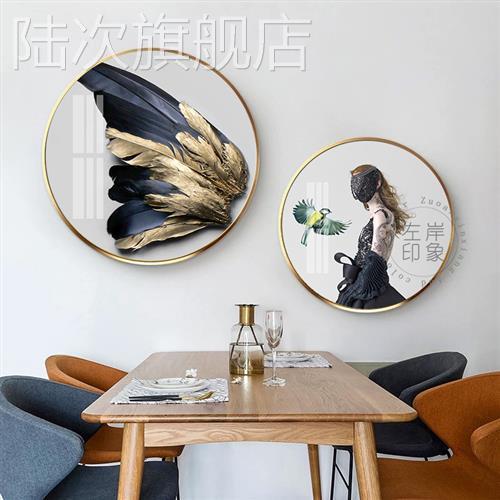 北欧金色羽毛人物装饰画客厅餐厅圆形沙发背景墙翱翔挂画抽象壁画图片