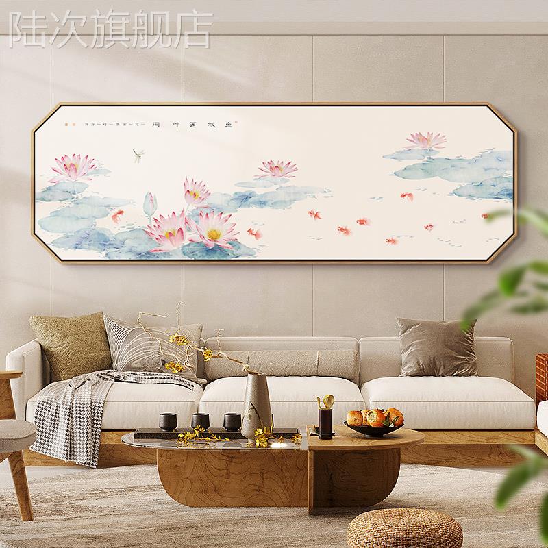 荷花客厅装饰画新中式九鱼图沙发背景墙挂画卧室床头茶室金鱼壁画图片