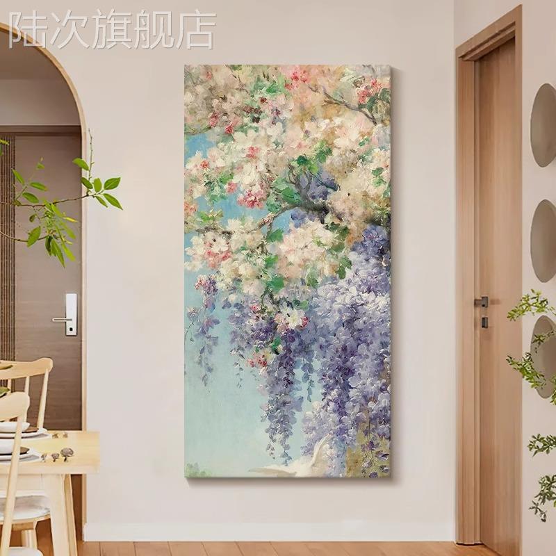 紫气东来奶油风紫藤花卉客厅玄关竖版装饰壁画抽象艺术肌理感挂画图片