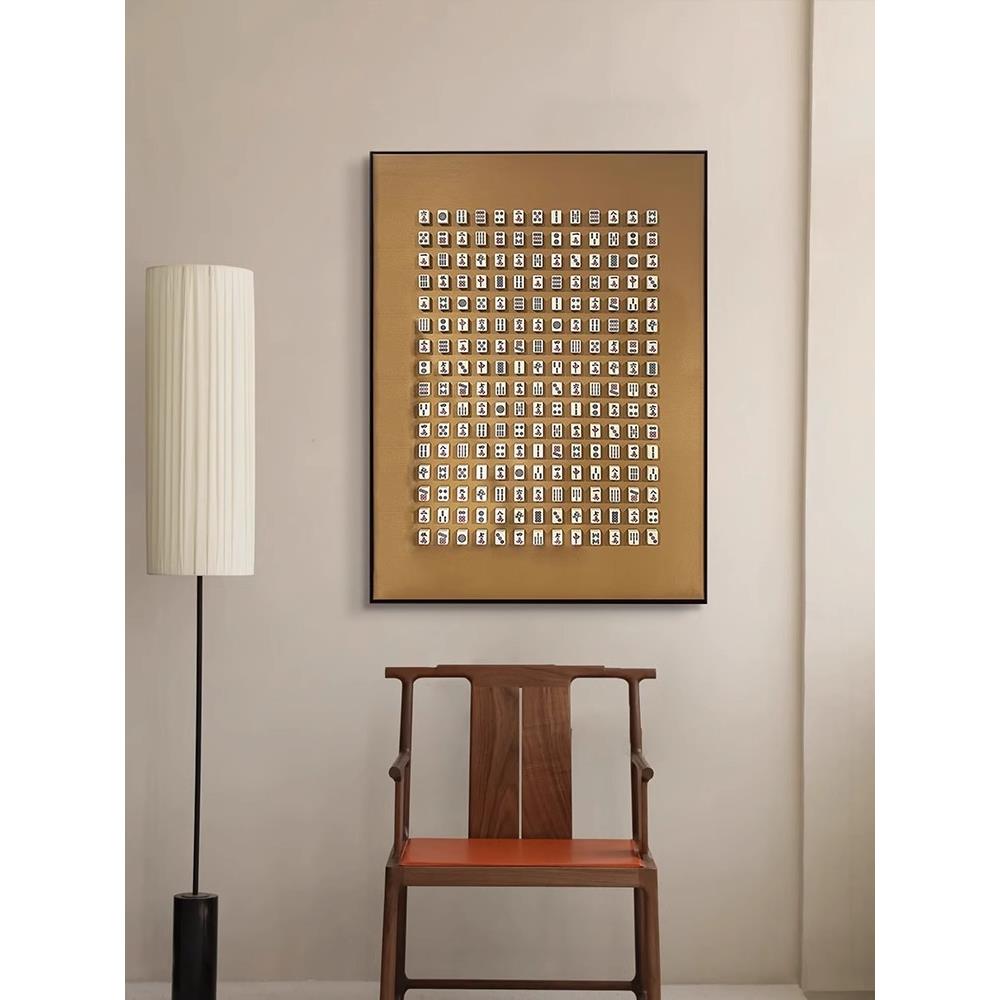 麻将馆装饰画棋牌室装饰画高档室内娱乐包间氛围新中式茶壁室挂画