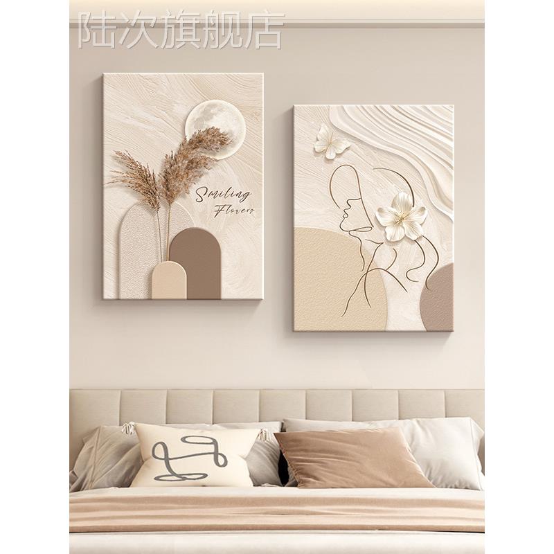 现代简约卧室床头装饰画抽象线条人物挂画奶油风原木风客厅墙壁画图片