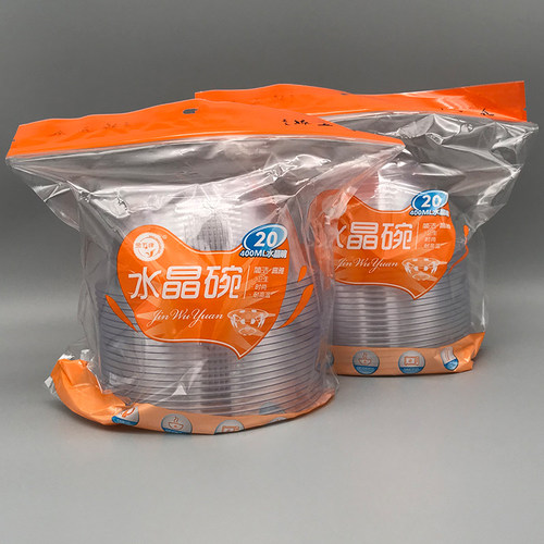 金五缘圆形水晶碗硬质透明大碗