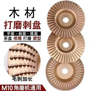 打磨抛光片木头打磨片木工塑型抛光轮打磨神器角磨机抛光片配件