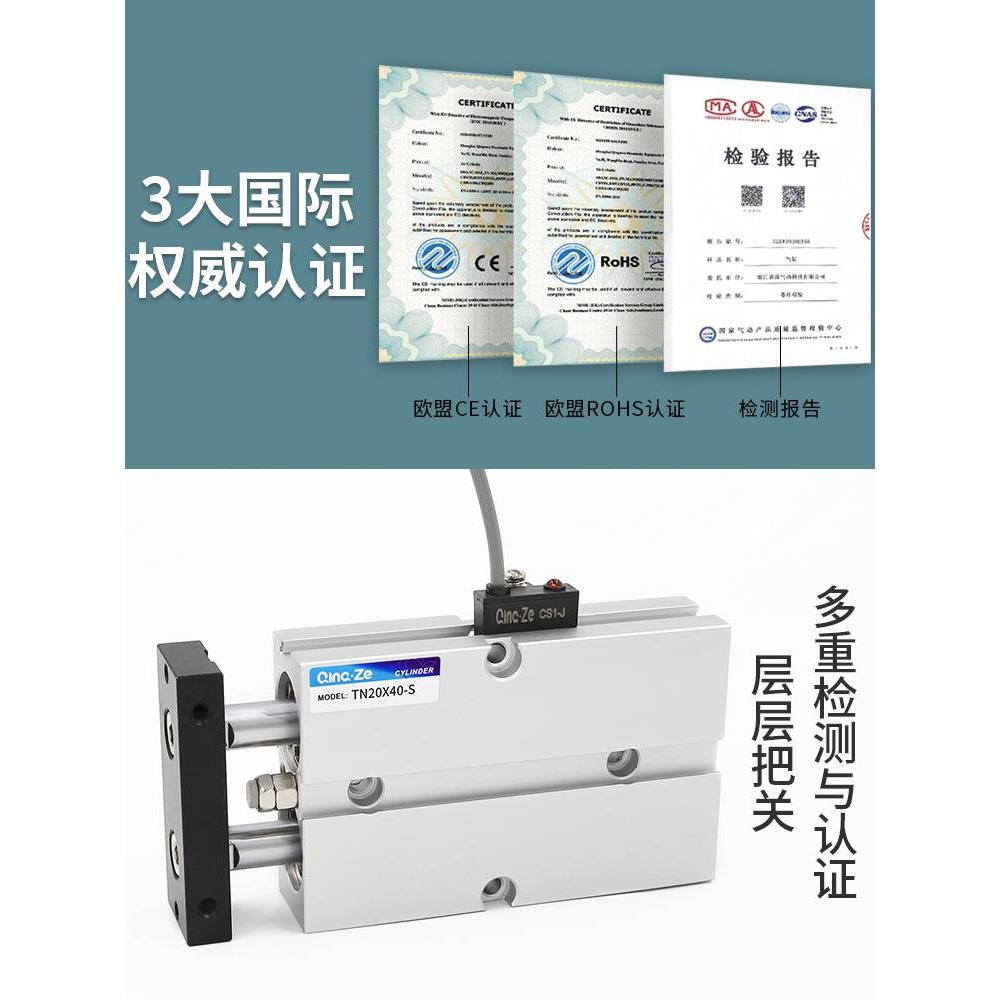 新品TN10气缸小型气动双轴双杆16/20*60X10X20X30X40X50X75X100X2