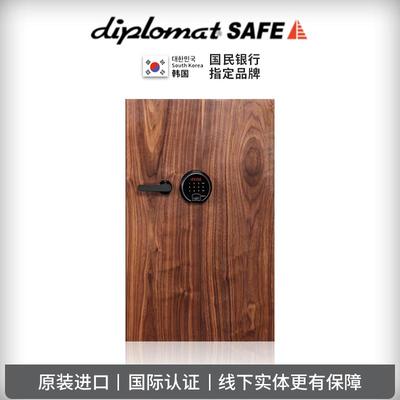 韩国diplomat得宝保险柜家用小型隐藏式首饰保险箱防火卧室保险柜