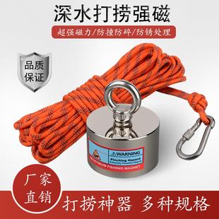 钻井队船舶打捞专用超高感应打捞强磁铁 圆形 深水强磁吸铁器防碎