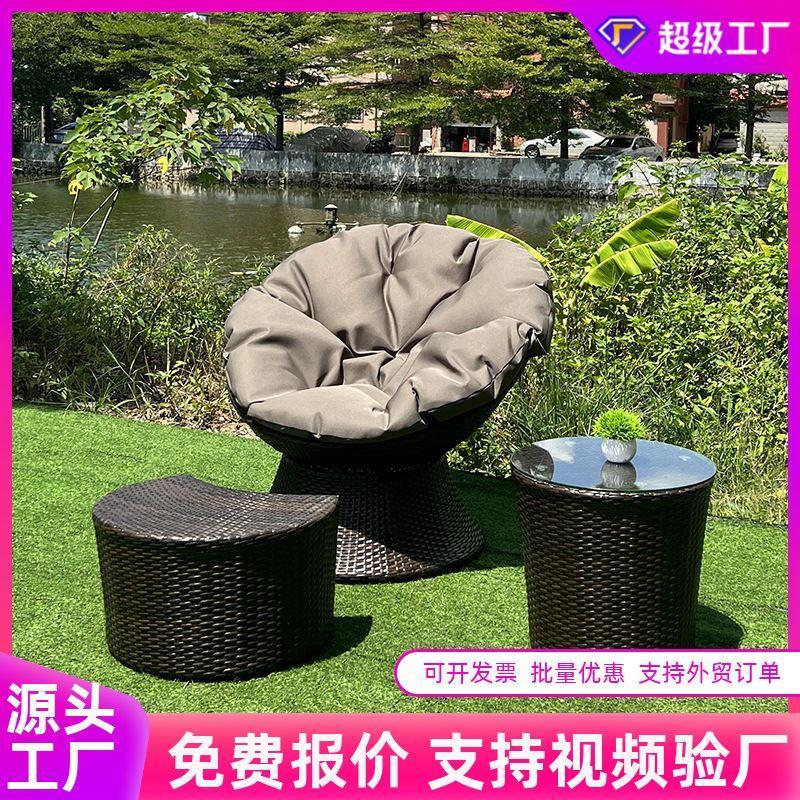 户外花园摇摇椅庭院咖啡厅单人藤编沙发椅室外三件套组合桌椅家具
