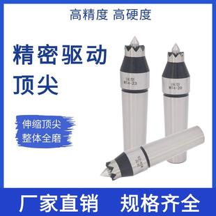 单支简易伸缩直柄莫氏锥柄梅花式 驱动梅花式 防滑顶针