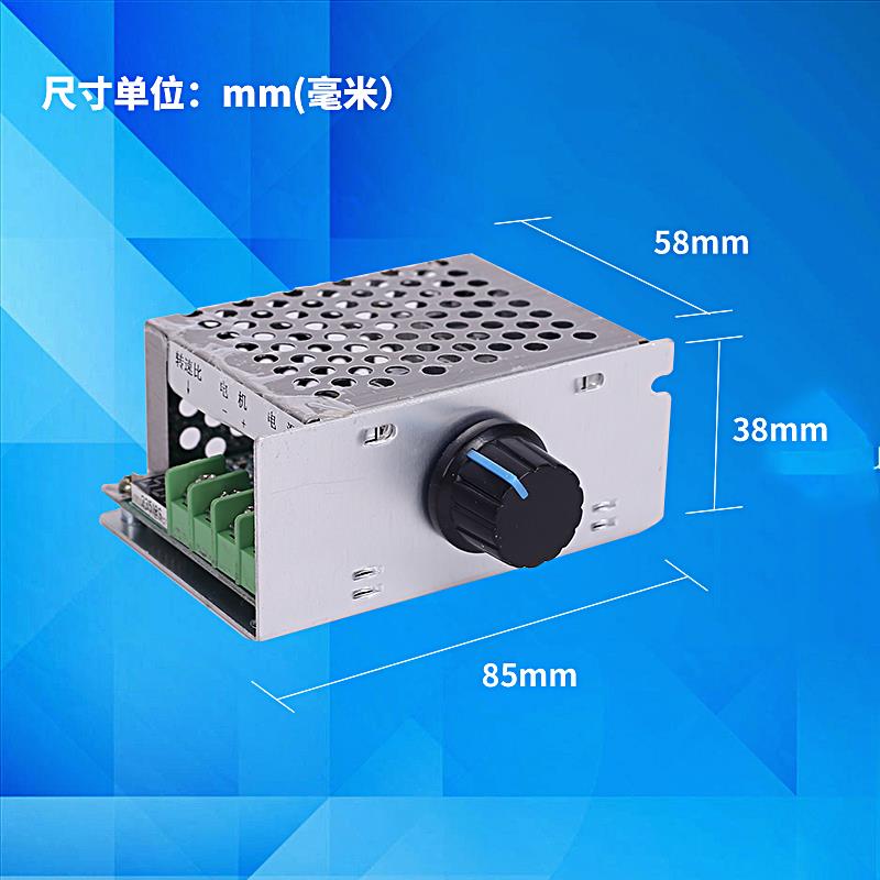直流电机调速器12V24V有刷马达调速器36V48V带数显 电子变速开关