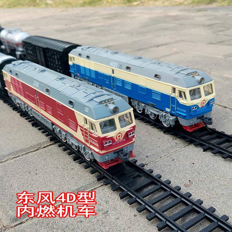 仿真电动小火车模型玩具轨道套装东风4D型内燃机车乌克兰花老虎