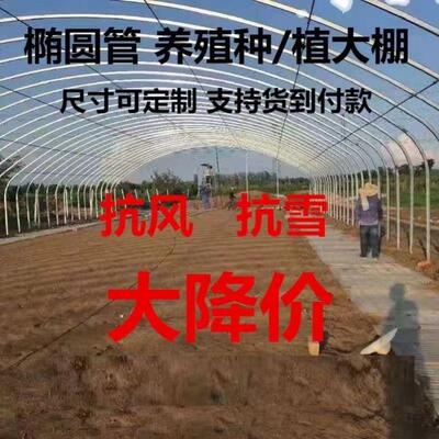 玻璃纤维拱棚支架圆棒塑料大棚拱形防冻防晒网弯曲弹力棒温室架杆