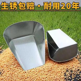 一体撮箕不生锈畚斗铲纯手工制造撮谷子大米家用农用百铁撮箕 老式