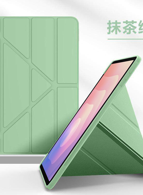 适用于三星TabS11保护套galaxytabs10fe新款11寸Y折s10lite液态硅胶S9轻薄s8全包s7防摔智能休眠折叠支架软壳