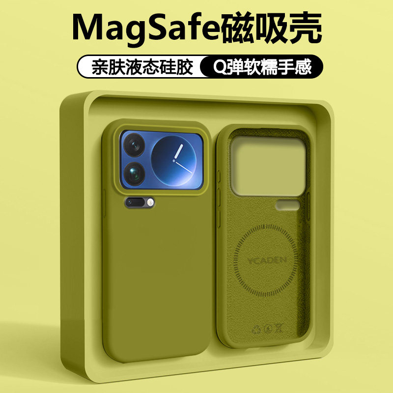 适用于小米17手机壳17ProMax磁吸新款液态硅胶xiaomi17Pro保护套无线充电17pro镜头17ultra防摔男女简约软壳