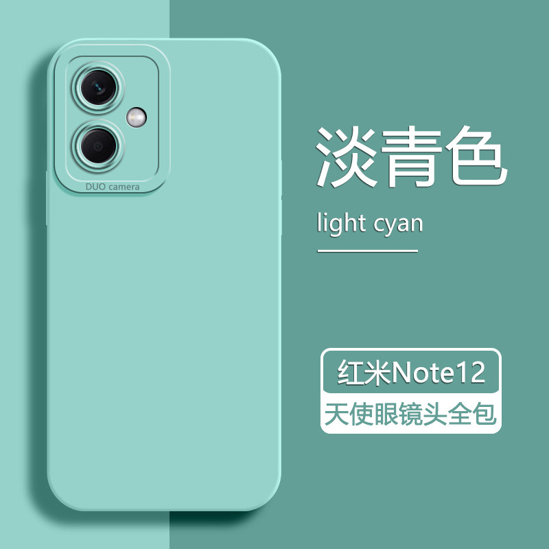 适用红米note12Pro+手机壳液态硅胶note12Turbo简约T轻12RPro薄保护套天使眼12潮流探索版男女纯色全包防摔壳