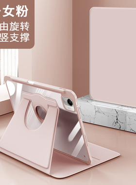 广耐适用于荣耀平板X10Pro新款360°旋转亚克力honorpadx10pro平板电脑2026保护套11.5寸透明智能休眠防摔壳