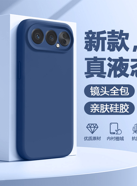 广耐适用荣耀500手机壳真液态硅胶honor500pro镜头全包MEY-AN00蓝色亲肤男女MEP-AN00高级感保护套轻薄软壳