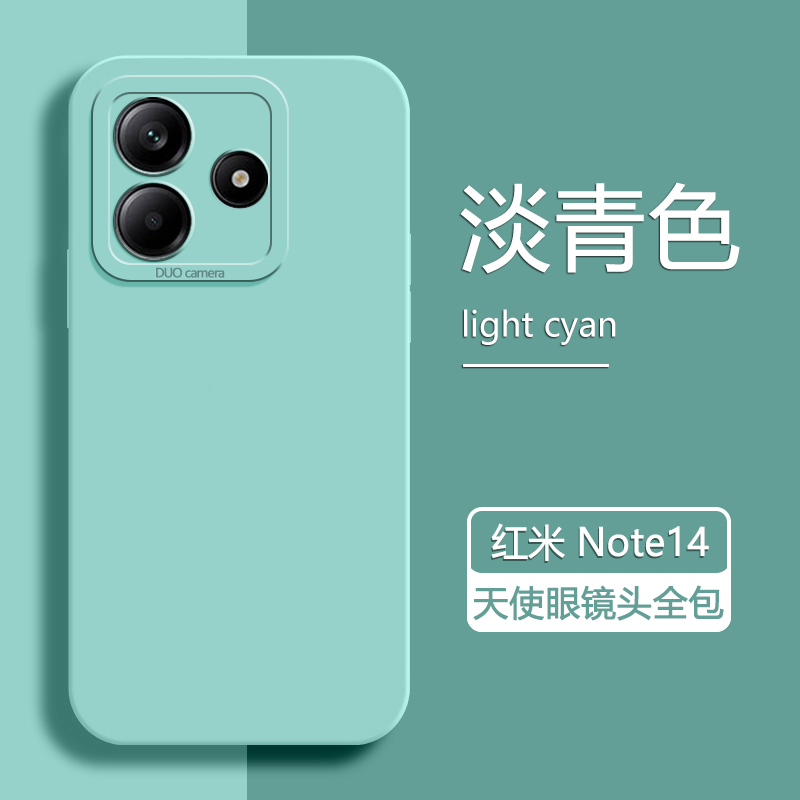 红米note14系列天使眼纯色全包壳