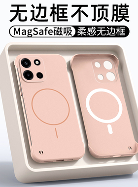 广耐适用于一加Turbo6手机壳oneplusturbo6磁吸无边框PLU110超薄简约柔感保护套不顶膜男女四角防摔壳