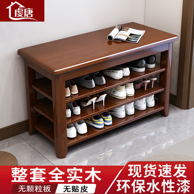 虔唐全实木换鞋凳鞋架