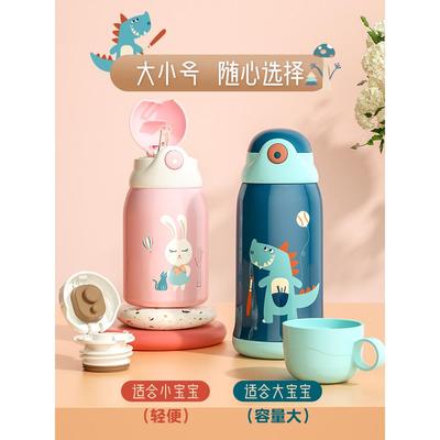 小孩儿童保温杯带吸管两用水壶小学生便携防摔男女宝宝幼儿园水杯