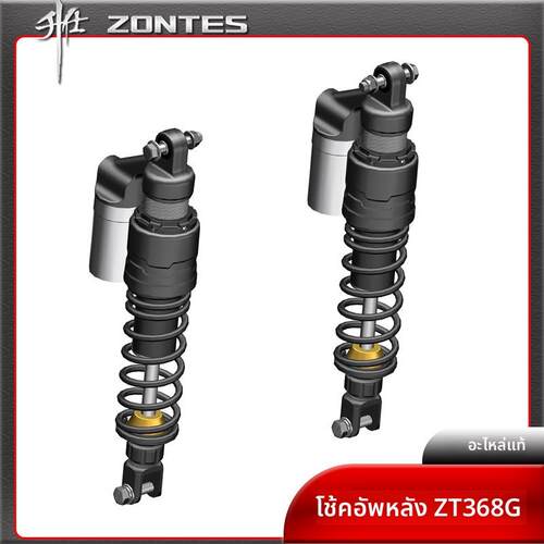 升仕ZT368G踏板摩托车拉力阻尼可调后减震器后避震器氮气减震配件
