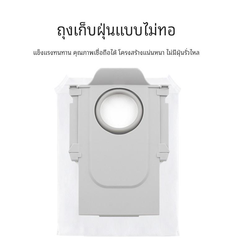 适配石头扫地机器人配件G30/G30U耗材滚边刷滤网拖布集尘袋清洁液