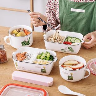 陶瓷分格饭盒便当盒带盖密封微波炉专用上班族带饭保鲜碗 带汤杯
