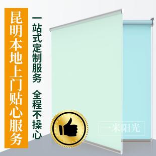 定制厨房卫生间办公室升降遮阳手拉卷拉式 简约窗帘遮光免打孔安装