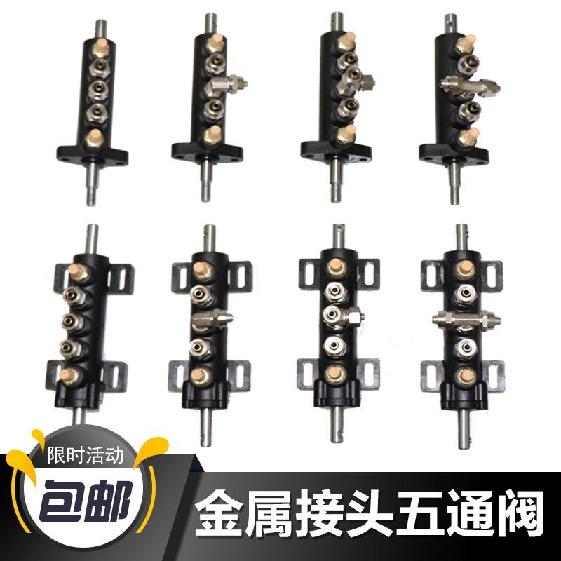拆装扒胎机原厂配件吊阀坐阀脚踏阀气阀控制开关五通阀铜接头包邮