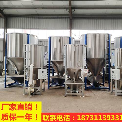 塑料搅拌机立式混合机颗粒烘干搅拌机不锈钢配料混色桶加热搅拌机