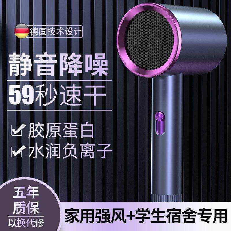 电吹风机家用小型大功率速干护发负离子不伤发宿舍用学生风筒