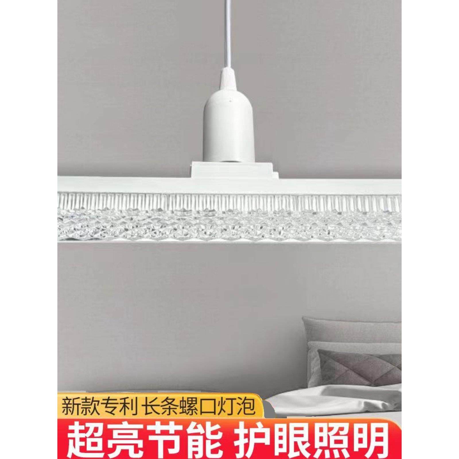 Led灯泡110V新专利螺杆灯E27现代水晶室内节能灯螺纹灯条,家装灯饰光源,LED玉米灯,淘宝优惠券,粉丝福利购,淘宝优惠卷