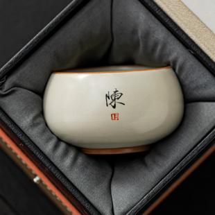汝窑茶杯个人专用主人杯单杯家用开片可养陶瓷品茗杯茶盏定制礼盒
