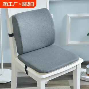 坐垫办公室久坐靠垫椅子屁垫学生屁股座椅垫餐桌垫腰靠坐姿腰部