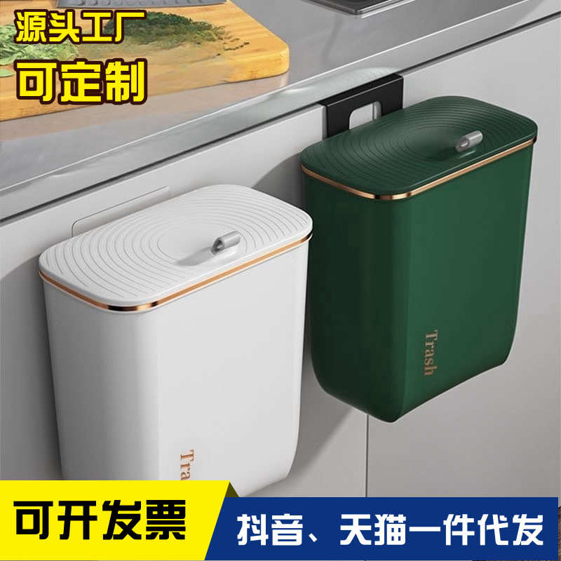 卫生间壁挂垃圾桶家用高颜值厕所夹缝大号带盖挂壁式方形大型翻盖