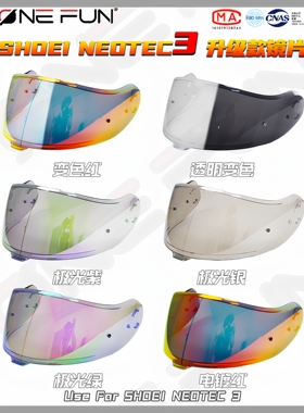 万焕质做适用Shoei Neotec3揭面头盔变色镜片CNS-3C风镜防雾贴