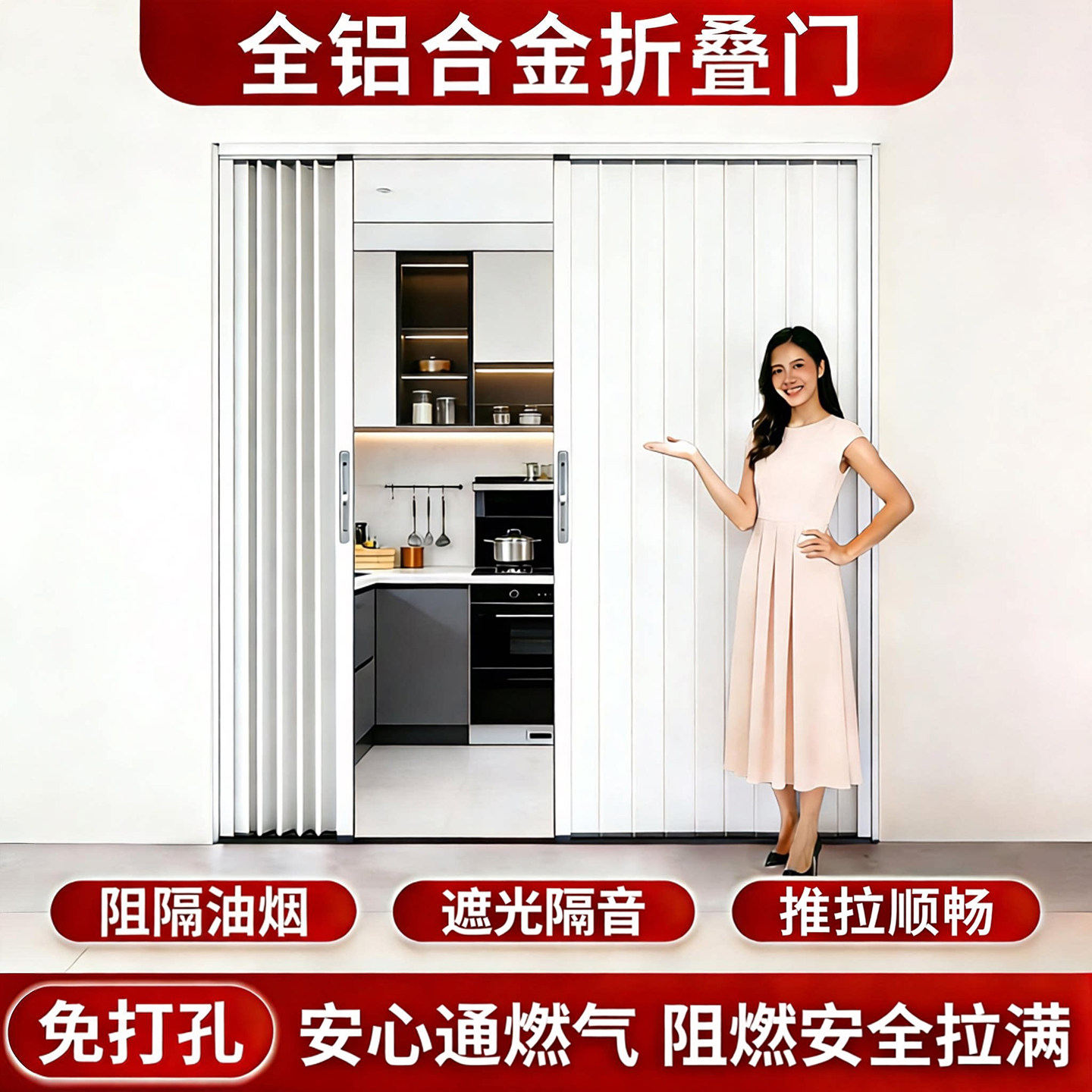 铝合金折叠门开放式厨房通燃气验收临时简易门免打孔隐形推拉隔断