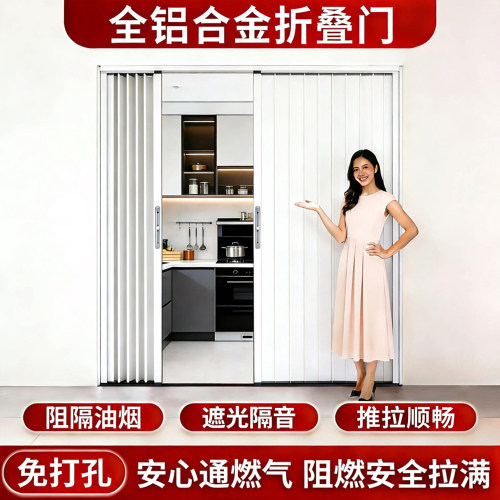 铝合金折叠门开放式厨房通燃气验收临时简易门免打孔隐形推拉隔断